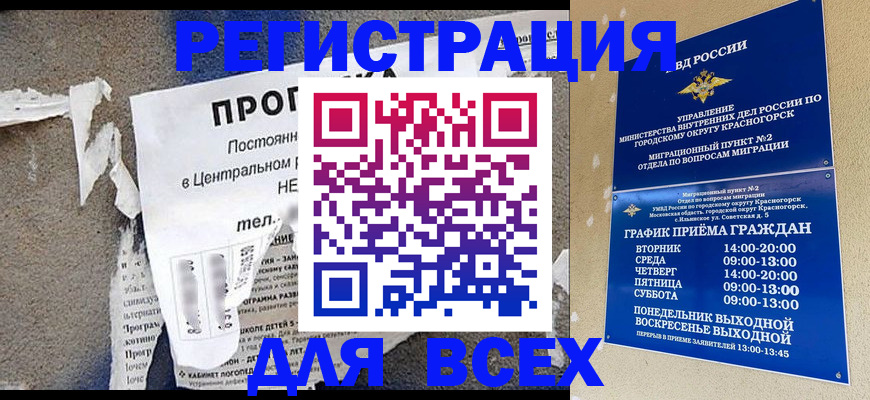 пропишу в квартире в Новоаннинском